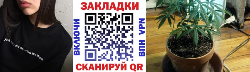 Купить наркотик аптеки Бердск Гашиш  МАРИХУАНА  БУТИРАТ  Меф  СК  Амфетамин 