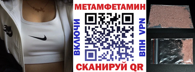 OMG ссылки  Бердск  АМФЕТАМИН 98% 