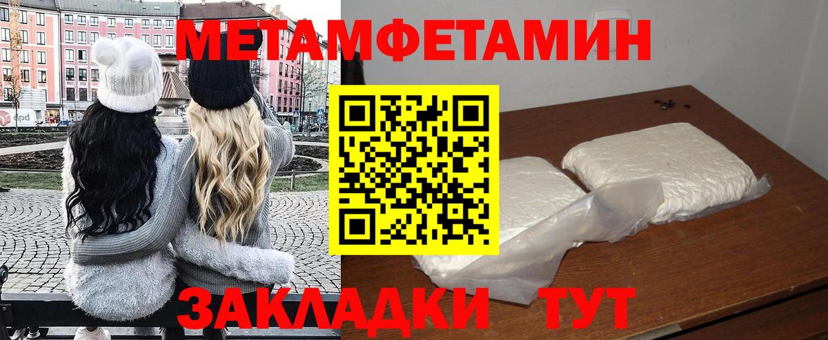 Амфетамин  Вход с VPN  Бердск  Amphetamine  АМФ Розовый 