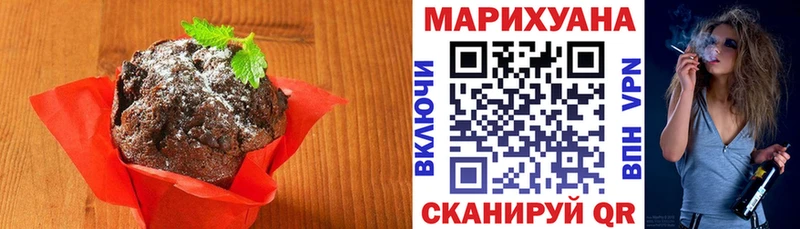 Еда ТГК марихуана  blacksprut   Бердск 