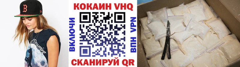 купить наркотики сайты  Бердск  COCAIN 99% 