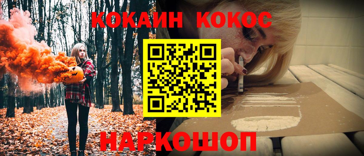 Кокаин Боливия Бердск