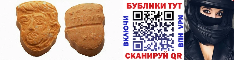Экстази mix  где можно купить   Бердск 