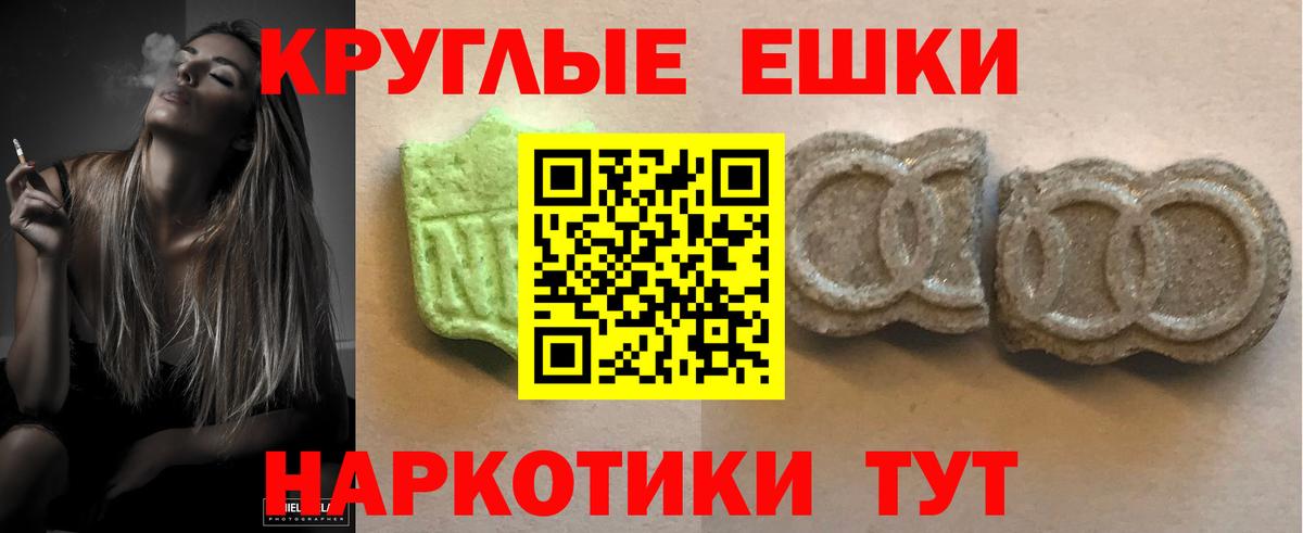 Экстази Cube Бердск