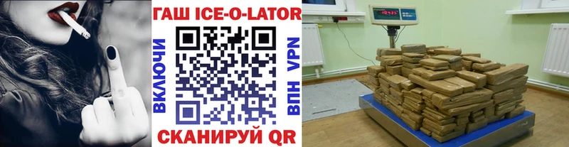 купить наркотики цена  Бердск  Гашиш гарик 