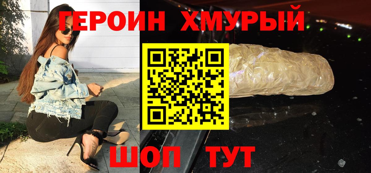 АМФЕТАМИН кристаллы  Бердск  Кокаин  Вход с VPN  Бошки Шишки  Меф кристаллы  ГАШИШ 