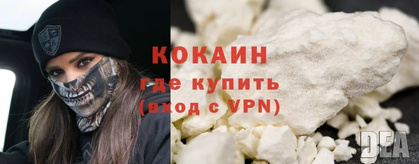 герыч Магас