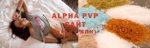 герыч Магас