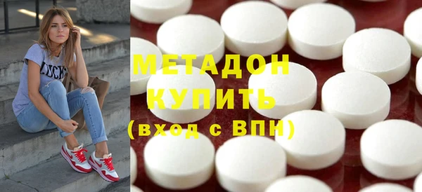 герыч Магас