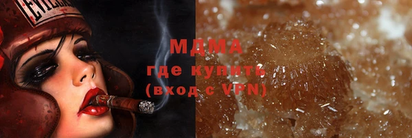 герыч Магас