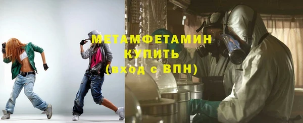 герыч Магас