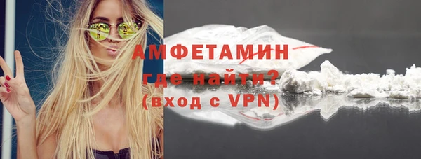 герыч Магас