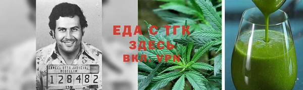 тгк Ростов