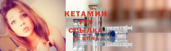 герыч Магас