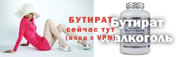 метамфетамин Волосово