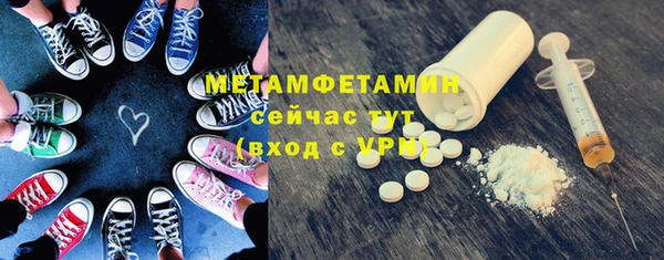прущие крисы Майский