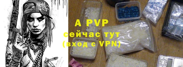герыч Магас