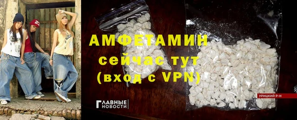 герыч Магас