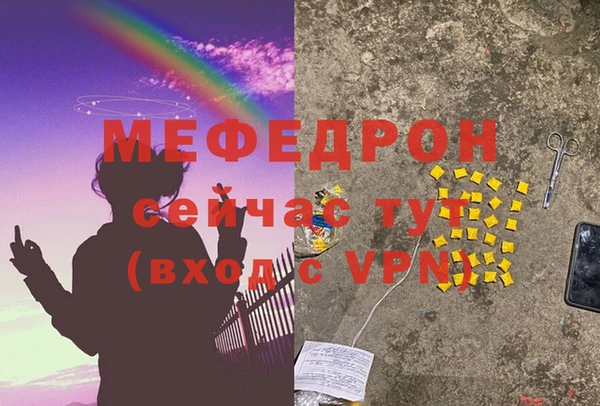 кокаин VHQ Володарск