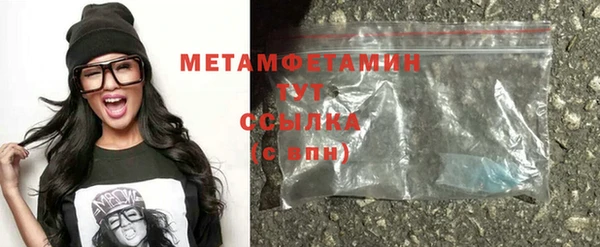 МДМА Рославль