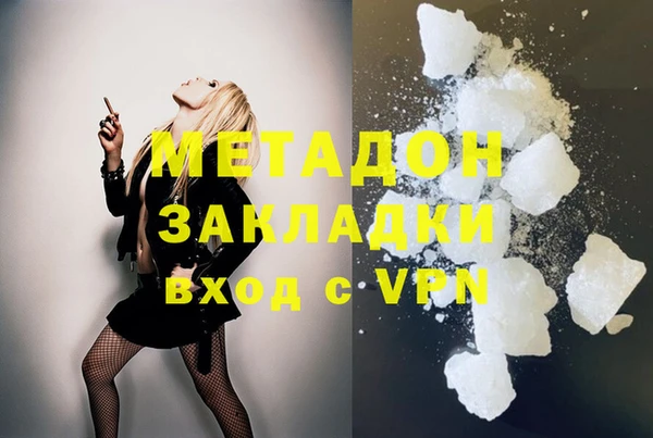 герыч Магас