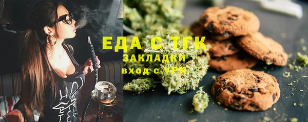 герыч Магас
