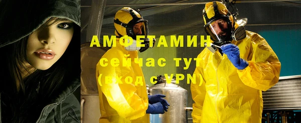 прущие крисы Майский