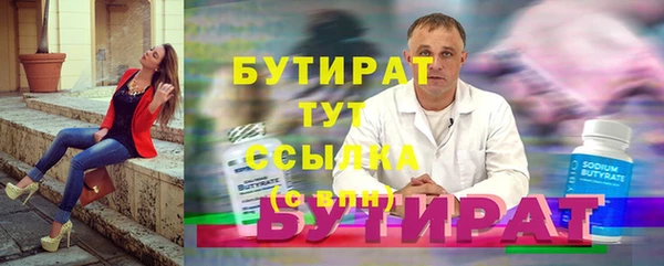 прущие крисы Майский