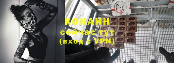 бутик Долгопрудный