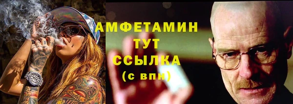 мефедрон Россошь