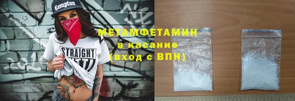 дурь Новый Уренгой