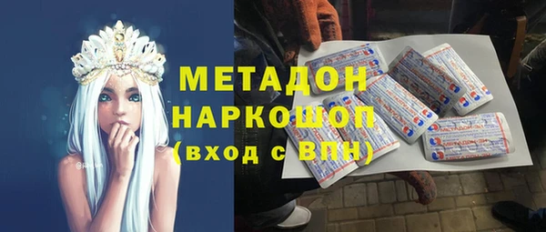 герыч Магас