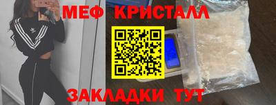 тгк Апшеронск