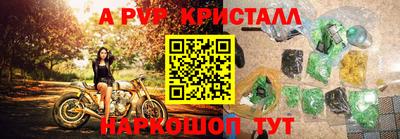 тгк Апшеронск