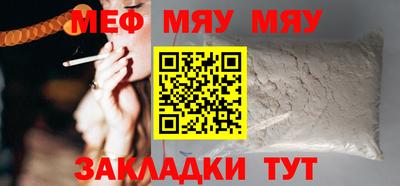 бутират Аргун