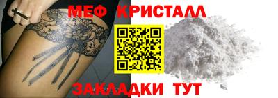 тгк Апшеронск