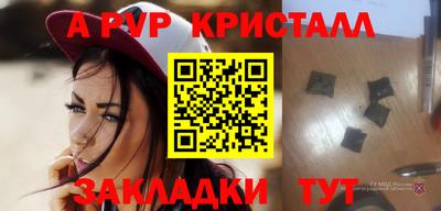 круглые Апрелевка
