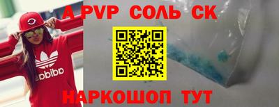 таблы Апрелевка