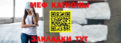 тгк Апшеронск