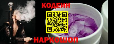 тгк Апшеронск