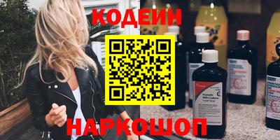 бутират Аргун