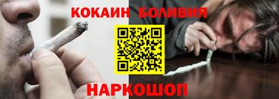 винт Усть-Илимск