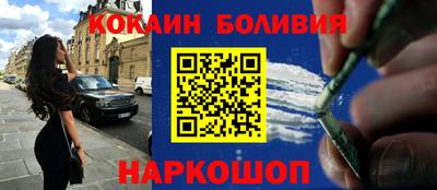 тгк Апшеронск