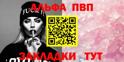 тгк Апшеронск