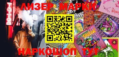 тгк Апшеронск