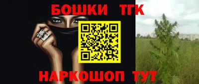 прущая мука Апшеронск