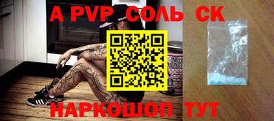круглые Апрелевка