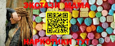 круглые Апрелевка