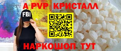 круглые Апрелевка