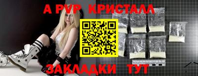 тгк Апшеронск